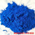 亮蓝色素 耐酸碱易溶水性色素 耐晒不褪色工业玻璃水洗衣液用亮蓝 100g