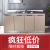 家易澳2024新款不锈钢厨房橱柜简易灶台柜橱柜一体家用厨房柜组装经济型 60cm双门平面