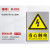 普力捷 安全警示牌标识牌铝板反光膜工厂车间标志铝牌电力标识施工安全语标牌标识定做 深蓝色 #20