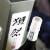 獭祭（DASSAI）日本清酒獭祭纯米大吟酿 新鲜日期 三割九分720ml  礼盒装