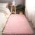 加厚地毯客厅ins北欧卧室少女网红床边毯飘窗榻榻米房间脚垫地垫 长毛素色-浅粉色+陹 厸+8o*16o厘米（加厚升级款）