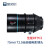 SIRUI思锐75mm T2.9全画幅电影镜头1.6X变宽 单反相机大光圈定焦视频录像镜头 佳能RF卡口