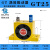 气动震动器涡轮振动器工业助流下料仓空气滚珠振荡GT4/6/10/16/30 强劲动力GT-25型