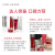 雅诗兰黛（Estee Lauder）套装红石榴系列三件套洁面125ML+滋润水200ML+晚霜50ML礼物护肤