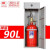 七氟丙烷灭火装置柜式洁净气体自动灭火装置设备药剂消防器材检查 充装药剂每公斤