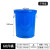 普力捷（PULIJIE） 加厚多用大号垃圾桶工厂户外环卫分类塑料桶商用圆桶带盖 50L 蓝带盖 升级加厚耐腐蚀
