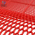 米奇特工 内六角镂空隔水垫游泳池防滑垫PVC地垫地毯红色 0.9米宽x1米长