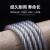 祁衡 钢丝绳 晾衣绳 透明包塑镀锌钢丝绳  5mm 一米价 