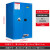 链工 防爆安全柜钢制化学品储存柜可燃试剂存储柜工业危险品实验柜 90加仑(容积340升) 蓝色