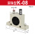 德力西气动GT16振动器R SK NTP FP振动涡轮震动器小型k10振打器 K08带PC8G022分黑色消音器