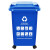 益美得 上海款干湿分离分类垃圾桶大号环卫带轮垃圾箱 50L蓝色（可回收物）