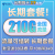中国电信流量卡上网卡电话卡校园卡全国通用不限速天翼5G高速长期翼卡高速星卡牛卡 可选号-长期牛卡 29元185G全国流量