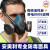木工防毒口罩防尘面具KN95全面罩带防雾打磨 护目镜透气工业定制 专用滤棉20片