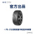 一汽-大众 原装备件 邓禄普汽车轮胎 4S店安装 不含工时费用 L8ED 601 311 RDN
