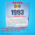 SDC洗衣粉B)水洗测试IEC测试欧标缩水色牢度洗涤剂率洗涤 1993洗衣粉 2磅