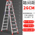 奥质梯子家用折叠人字梯加厚铝合金登高爬梯工程双侧多功能步梯合梯 加固加强版（五步）1.3米高