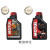 摩特（Motul）7100 4T酯类全合成机油摩托车机油10W40 1L*1瓶SN法版 10W40 1L*1