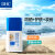 DHC 紧致焕肤防晒乳SPF50+PA++++30ml 专柜同款 户外高倍防晒霜轻盈清爽不泛白小蓝帽不辣眼