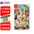 任天堂（Nintendo） Switch全新原装海外版游戏卡带  符文工坊4 符文工房4 中文 现货