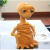 卡通ET外星人公仔毛绒玩具夏冰睡觉抱的娃娃抱枕靠垫玩偶礼品 光身(外星人) 50厘米(方圆）