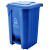 兰诗（LAUTEE）YJ-80 新国标脚踏垃圾桶 物业环卫分类垃圾桶 80L-蓝色可回收物
