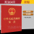2024年现行宣誓本中华人民共和国宪法法条64开烫金版2018年正版新宪法文本宪法条文单行本中国宪法小册子小红本小学生初二便携版