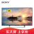 索尼（SONY）KD-49X7500E 49英寸4K HDR腾讯视频 安卓7.0智能液晶电视（黑色）