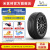 米其林轮胎 235/45R17 97W浩悦4 ST 适配奥迪A4蒙迪欧致胜