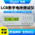 同惠（tonghui）LCR数字电桥测试仪TL2812D电感电容电阻元器件测量仪 TL2812D（10kHz/精度0.25%）