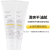 Unichi11pearls十一珠珍珠防晒乳防晒霜SPF50+ 隔离防晒乳紫外线清爽不油腻 防晒乳SPF50+ 60ml*2支