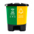 庄太太【20L绿色厨余垃圾+黄色其他垃圾】新国标北京桶分类垃圾桶双桶脚踏式垃圾桶带盖