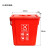 厨余沥水桶带手提垃圾分类垃圾桶大号商用厨房10升20圆形带盖 10L方形平盖提手红色有害