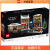 乐高（LEGO)积木限定商品节日大街10308男女孩儿童拼插积木玩具