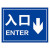 海斯迪克 HK-5151 道路安全警示牌 停车场标识牌 铝板反光指示牌40*60cm ←出口EXIT