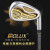 博勒克斯（BOLUX） 高尔夫球杆男士套杆日本轻量化T-03远距离钛合金全套三星 950轻钢杆身R套装 更好稳定性好