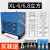新磊冷冻式干燥机1.5/2.0/3.0/3.8/6.8立方空压机压缩空气冷干机 6.8立方带过滤器+管件+排水器