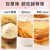 百草味 薄脆饼干308g 休闲零食办公室小吃早餐 MJ 海苔味 308g
