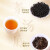 武夷花蜜香正山小种甜香红茶 古涧系列罐装自饮茶叶 125g*1罐