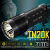 NITECORE奈特科尔TM20K强光超亮手电筒2万流明救援工业探照灯