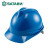 世达（SATA）V顶标准型安全帽抗冲缓震坚固轻量化/V顶ABS透气安全帽五色系列 TF0101B V顶HDPE标准型-蓝色