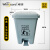 威佳灰色脚踏式塑料垃圾桶生活废物垃圾桶 20L