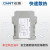 正泰（CHNT）安全栅4-20mA模拟量开关输入信号隔离器一入一出输入安全栅 输入安全栅