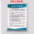 图幻个体诊所规章制度标识牌医院门诊卫生站村卫生医务室工作管理制度 高清背胶贴纸(一套12张) 30x40cm