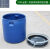 150L法兰桶加厚开口塑料桶圆桶带盖储水化工桶海鲜发酵泔水密封桶 150L带盖