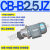 液压25立卧式齿轮油泵电机组CB-B10/16/20/40/50/63/80/100/125JZ CB-B(2.5,4,6,10)JZ立卧式0.37