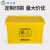 苏卡龙SKL-LJT0248黄色医疗周转箱加厚利器盒垃圾桶塑料医院诊所垃圾箱40升医疗周转箱
