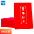 广博(GuangBo)12K荣誉证书绒面外壳获奖证书附带内芯奖状 学校单位办公颁奖证书10本装 ZZS6687-2