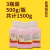 钠石灰二氧化碳吸附剂麻醉机干燥剂宠物医院吸收剂5瓶2500g 3瓶500g/瓶共1500g