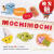 【4周达】Teeny-Tiny Mochimochi: More Than 40 Itty-Bitty Minis to Knit, Wear, and Give