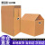 宝克思 搬家纸箱德国设计有扣手 60*40*50（5个装）大号 周转箱打包快递箱 行李收纳箱 收纳盒储物整理箱包装